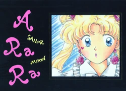 [DUCKBILL (Kandagawa Nukiko)] A Ra Ra (Bishoujo Senshi Sailor Moon)