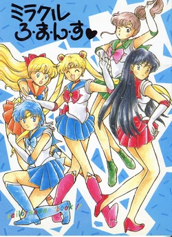 [DUCKBILL (Kandagawa Nukiko)] MIRACLE RO.MA.N.CE (Bishoujo Senshi Sailor Moon)