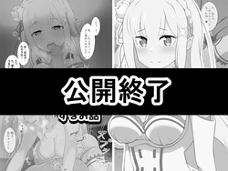 [FANBOX] ラジオ先生＠radio part 1