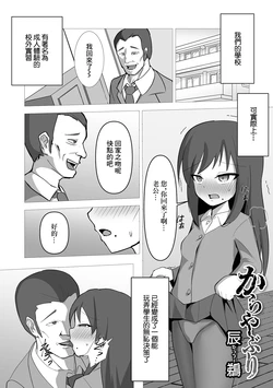 manga-image-1