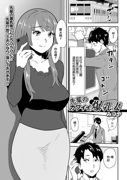 manga-image-1