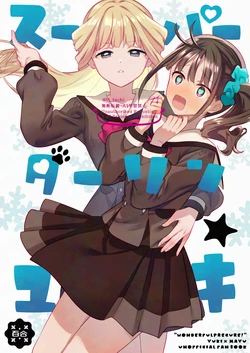 manga-image-1