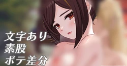 [せれいてる] 温泉千織