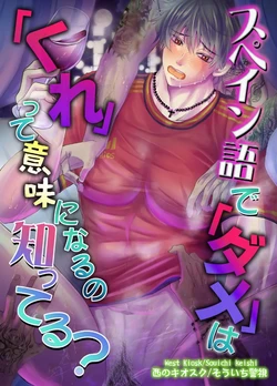 Cover Image