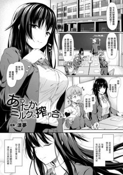 manga-image-1