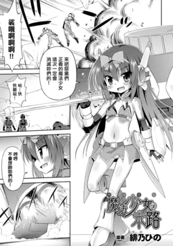 manga-image-1