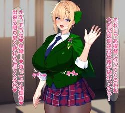 [on] パースの長期遠征任務 [AI Generated]