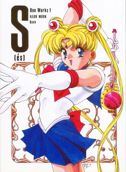 [M-blem (Boo)] Boo Works 1 S(es) SAILORMOON Book (Bishoujo Senshi Sailor Moon)