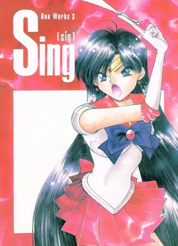 [M-blem (Boo)] Boo Works 3 Sing (Bishoujo Senshi Sailor Moon)