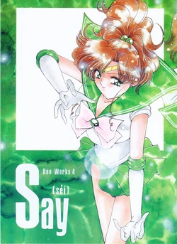 [M-blem (Boo)] Boo Works 4 Say (Bishoujo Senshi Sailor Moon)