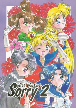 [M-blem (Boo)] Boo Works 5 Sorry 2 (Bishoujo Senshi Sailor Moon, Akazukin Cha Cha, Magic Knight Rayearth)