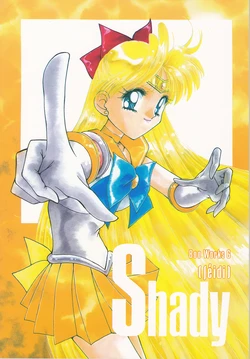 [M-blem (Boo)] Boo Works 6 Shady (Bishoujo Senshi Sailor Moon)