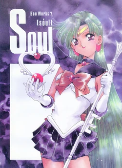[M-blem (Boo)] Boo Works 7 Soul (Bishoujo Senshi Sailor Moon)