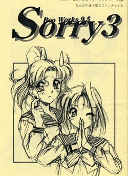 [M-blem (Boo)] Boo Works 9.5 Sorry 3 (Bishoujo Senshi Sailor Moon, Shinseiki Evangelion, Ai Tenshi Densetsu Wedding Peach)