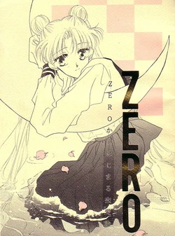 [REVERSE (Takatsuki Riho)] ZERO kara Hajimaru Ren'airon (Bishoujo Senshi Sailor Moon)