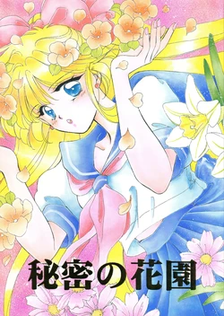 Cover Image