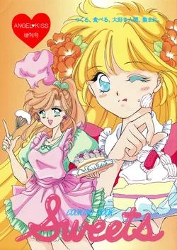 [Sunkist Orange (Satoru)] Sweets ANGEL KISS Zoukangou (Bishoujo Senshi Sailor Moon)