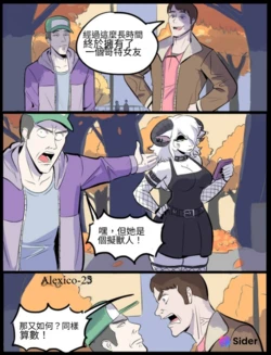 thecooleralexico (artist) - e621