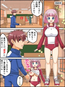 manga-image-1