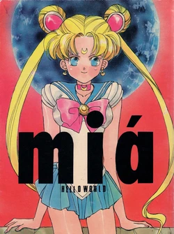 [HELLO WORLD (Muttri Moony)] mia (Bishoujo Senshi Sailor Moon)