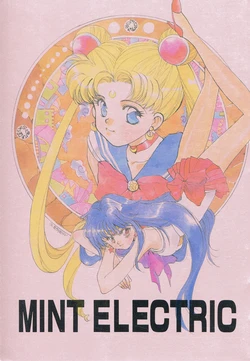 [HELLO WORLD (Muttri Moony)] MINT ELECTRIC (Bishoujo Senshi Sailor Moon)