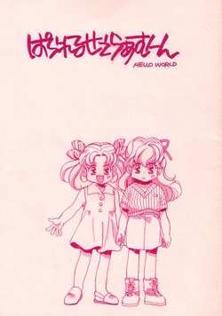 Cover Image