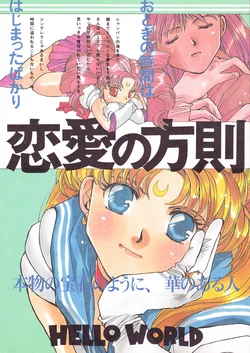 Cover Image