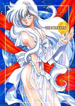 [HELLO WORLD (Muttri Moony)] THE BREATH (Bishoujo Senshi Sailor Moon)