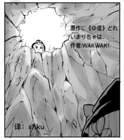manga-image-1
