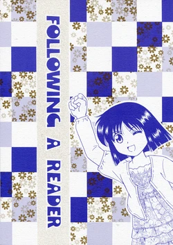 [Honey Planet] FOLLOWING A READER (Bishoujo Senshi Sailor Moon)