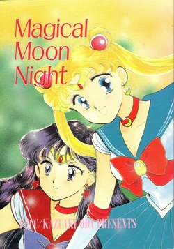 [Far East Cafe Club (Oda Kazuaki)] Magical Moon Night (Bishoujo Senshi Sailor Moon)