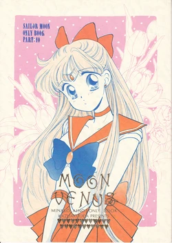 [Far East Cafe Club (Oda Kazuaki)] MOON VENUS (Bishoujo Senshi Sailor Moon)