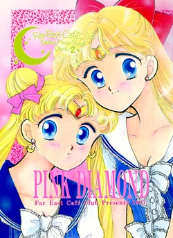 [Far East Cafe Club (Various)] PINK DIAMOND (Bishoujo Senshi Sailor Moon)