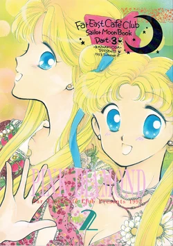 [Far East Cafe Club (Various)] PINK DIAMOND 2 (Bishoujo Senshi Sailor Moon)