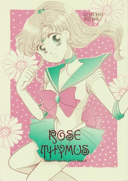 [Far East Cafe Club (Various)] ROSE THYMUS (Bishoujo Senshi Sailor Moon)