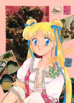 [Far East Cafe Club (Oda Kazuaki)] Valentine's Kiss (Bishoujo Senshi Sailor Moon)