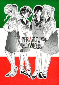 [EX.CLA.MA.TION (Imanishi Jan'ya, Yamabuki Shiori)] HEART MOVING (Bishoujo Senshi Sailor Moon)