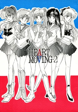 [EX.CLA.MA.TION (Imanishi Jan'ya, Yamabuki Shiori)] HEART MOVING-2 (Bishoujo Senshi Sailor Moon)