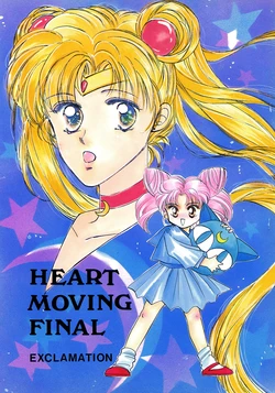 [EX.CLA.MA.TION (Imanishi Jan'ya, Yamabuki Shiori)] HEART MOVING FINAL (Bishoujo Senshi Sailor Moon)