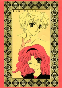 [FARANDOLE (Kisara Yuu)] Tin Waltz (Bishoujo Senshi Sailor Moon)