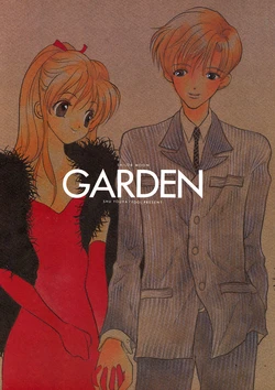 [FOOL (Youya Shuu)] GARDEN (Bishoujo Senshi Sailor Moon)