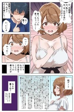 [FANBOX][takoyaki] Saiga Rei  pregnant Birth  (Shangri-La Frontier)