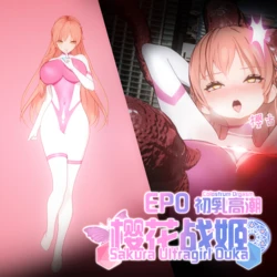 Sakura Ultragirl Ouka (ENG)