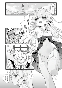 manga-image-1