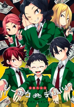 manga-image-1