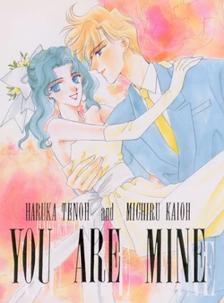 [Fuchsia, Ten no Umibe (Jinno Akira)] YOU ARE MINE (Bishoujo Senshi Sailor Moon) [English] [EKN]
