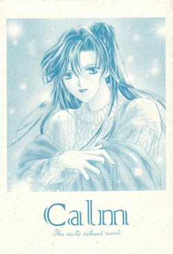 [GARNET SIDE A (Shinozaki Ikumi)] Calm The world without sound (Bishoujo Senshi Sailor Moon)