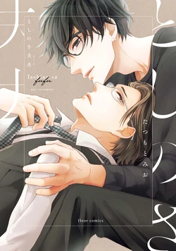 Cover Image