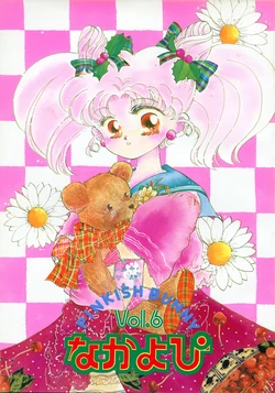 [HACHIMITSU-PIE (Ogura Hino)] Nakayopi Vol.6 (Bishoujo Senshi Sailor Moon)