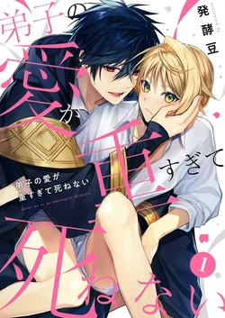 Cover Image